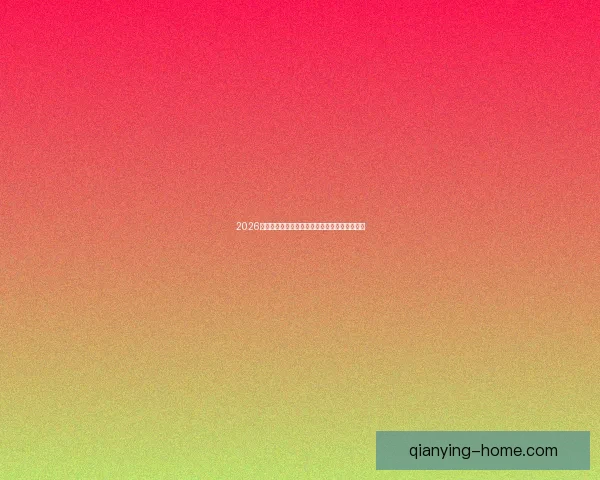 千赢平台可靠吗真实用户体验分析及平台安全性全面解析指南