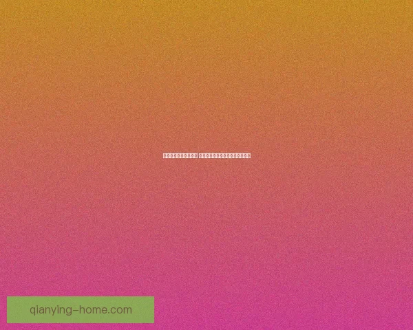 世界杯竞猜技巧全解析 如何通过数据分析提高预测准确率 世界杯竞猜技巧全解析 如何通过数据分析提高预测准确率