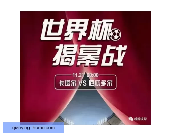 世界杯竞猜赔率网站全新上线为您提供最精准的赛事分析与投注参考